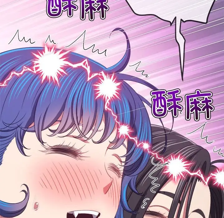漫画《恶女勾勾缠/难缠小恶女》第222话第27张图