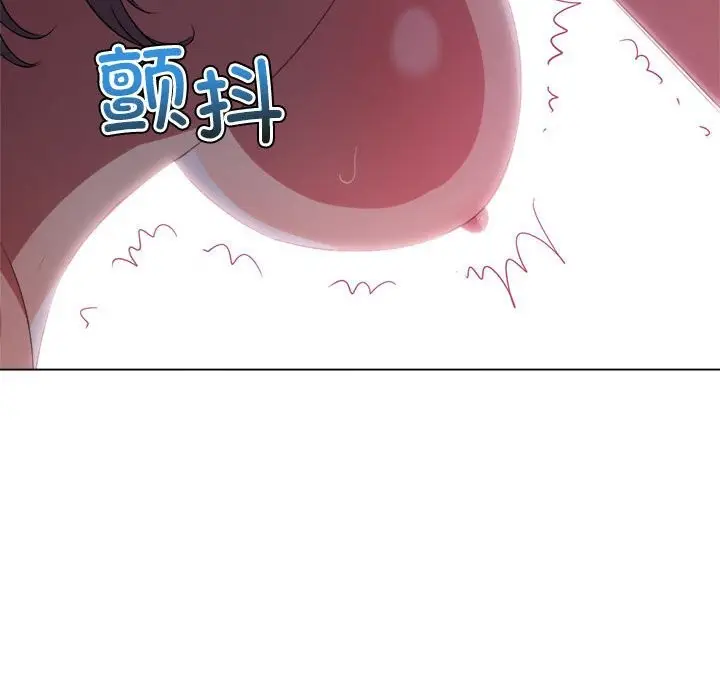 漫画《恶女勾勾缠/难缠小恶女》第222话第40张图