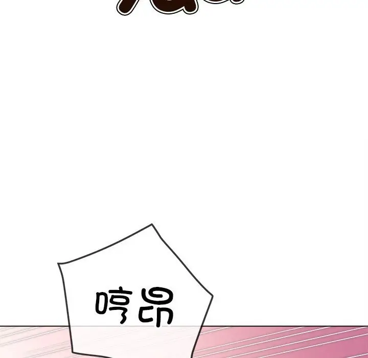 漫画《恶女勾勾缠/难缠小恶女》第222话第5张图