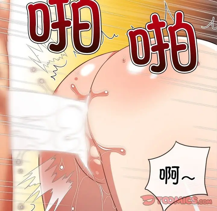 漫画《恶女勾勾缠/难缠小恶女》第222话第68张图