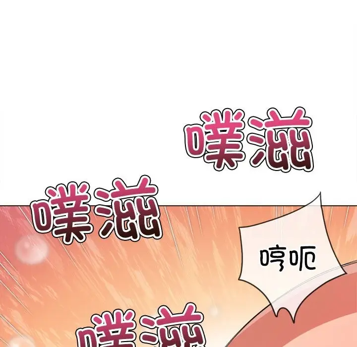 漫画《恶女勾勾缠/难缠小恶女》第222话第70张图