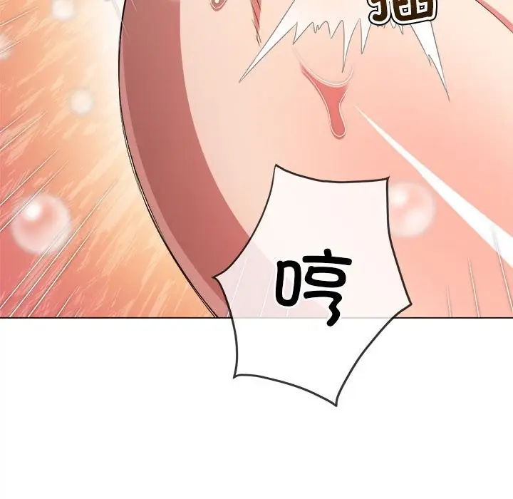 漫画《恶女勾勾缠/难缠小恶女》第222话第72张图