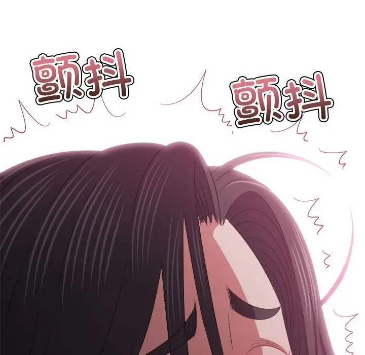 漫画《恶女勾勾缠/难缠小恶女》第222话第78张图