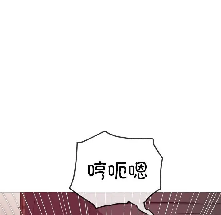漫画《恶女勾勾缠/难缠小恶女》第222话第8张图
