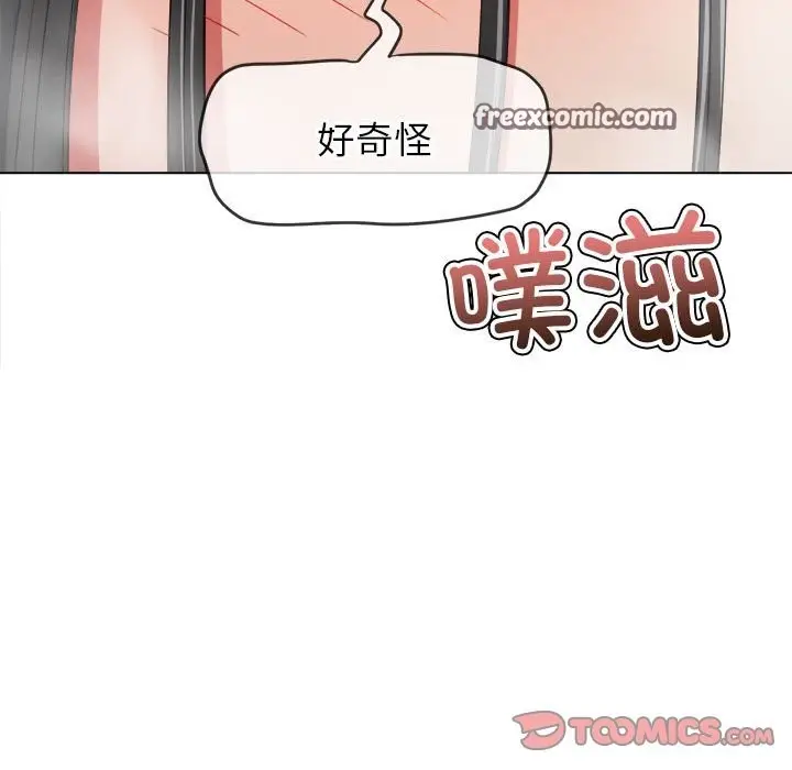 漫画《恶女勾勾缠/难缠小恶女》第222话第84张图