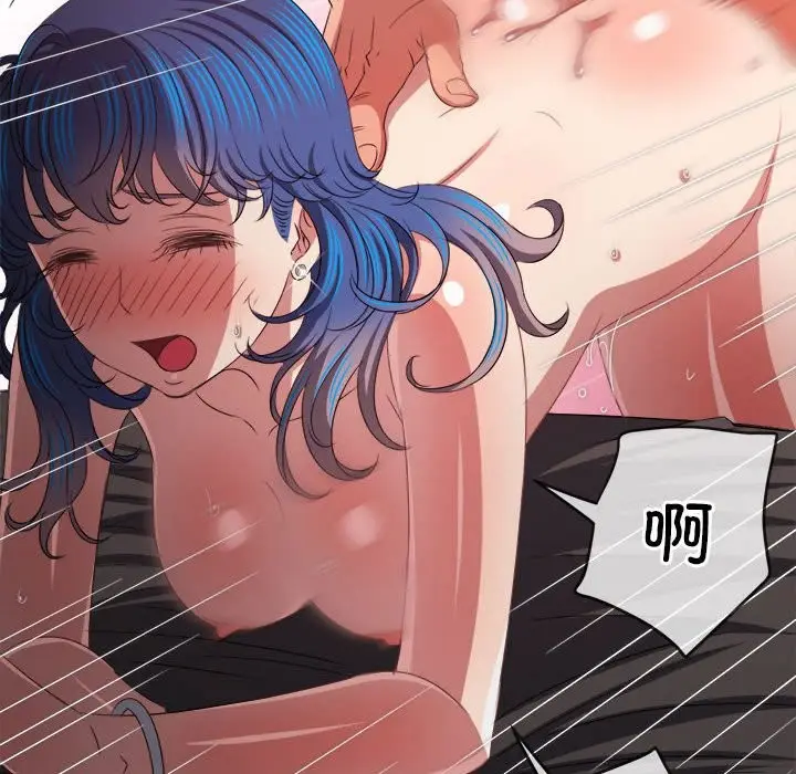 漫画《恶女勾勾缠/难缠小恶女》第222话第87张图