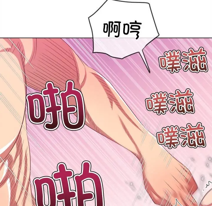漫画《恶女勾勾缠/难缠小恶女》第222话第90张图
