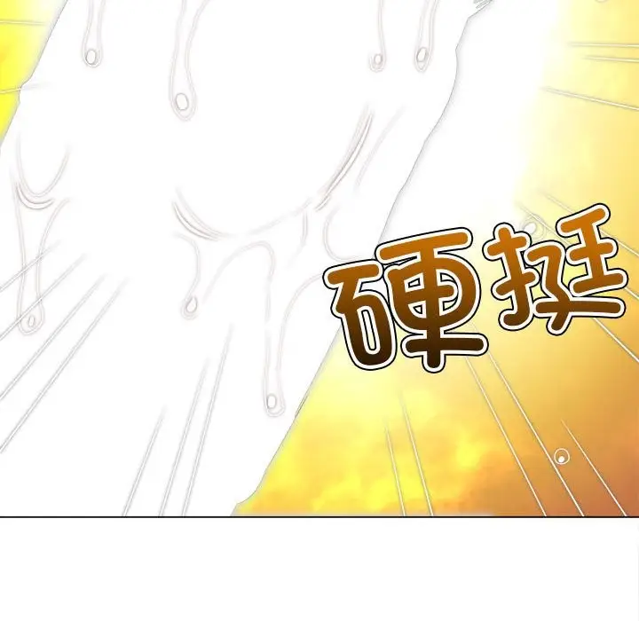 漫画《恶女勾勾缠/难缠小恶女》第222话第98张图