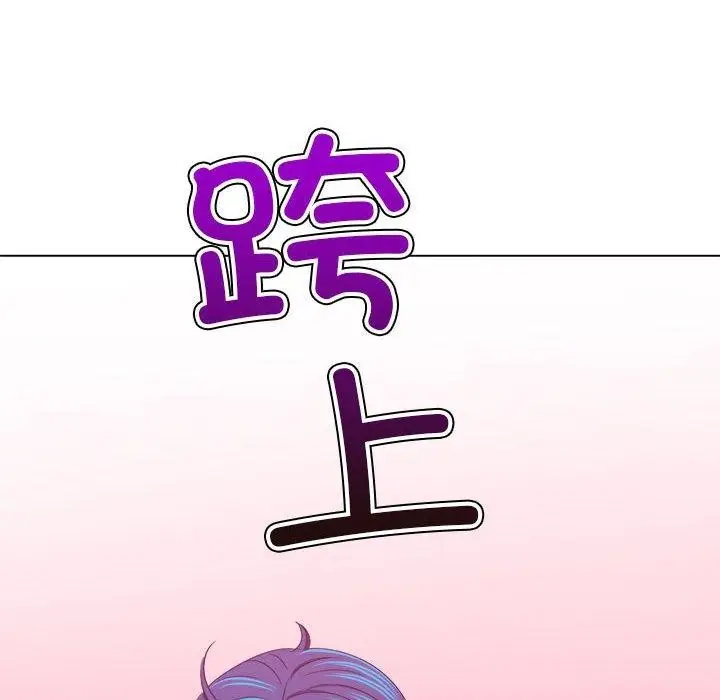 漫画《恶女勾勾缠/难缠小恶女》第223话第108张图