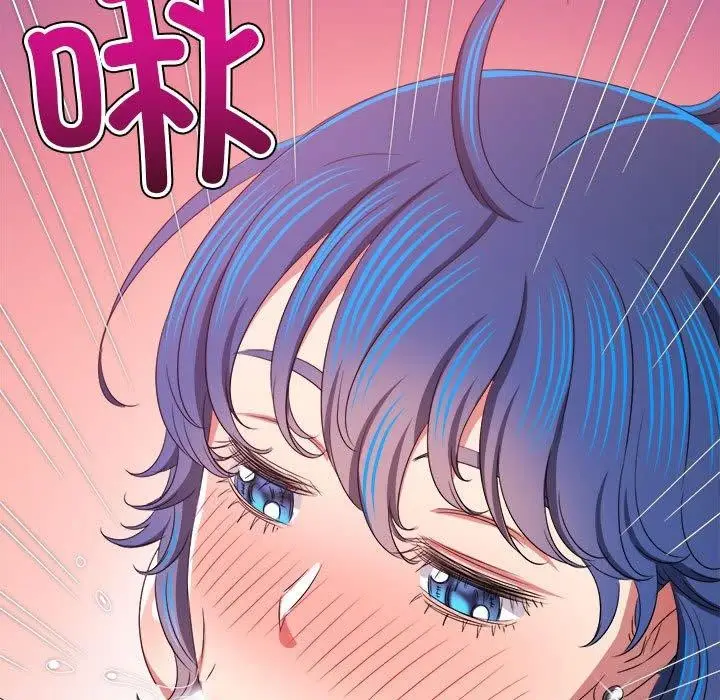 漫画《恶女勾勾缠/难缠小恶女》第223话第119张图