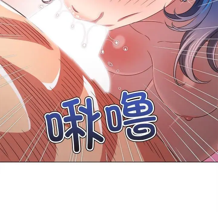 漫画《恶女勾勾缠/难缠小恶女》第223话第120张图