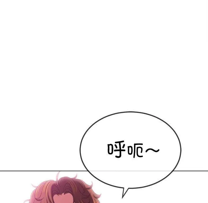 漫画《恶女勾勾缠/难缠小恶女》第223话第121张图
