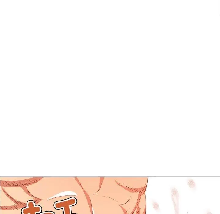 漫画《恶女勾勾缠/难缠小恶女》第223话第132张图