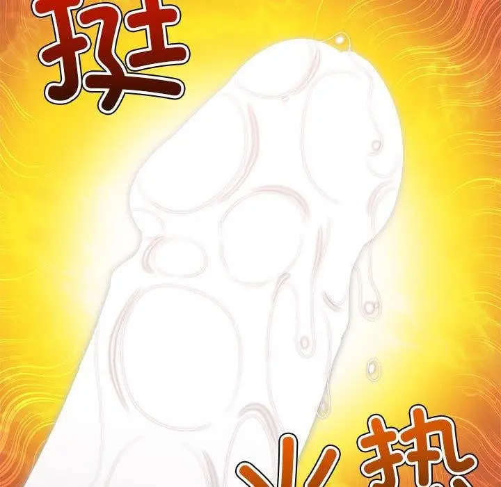 漫画《恶女勾勾缠/难缠小恶女》第223话第136张图