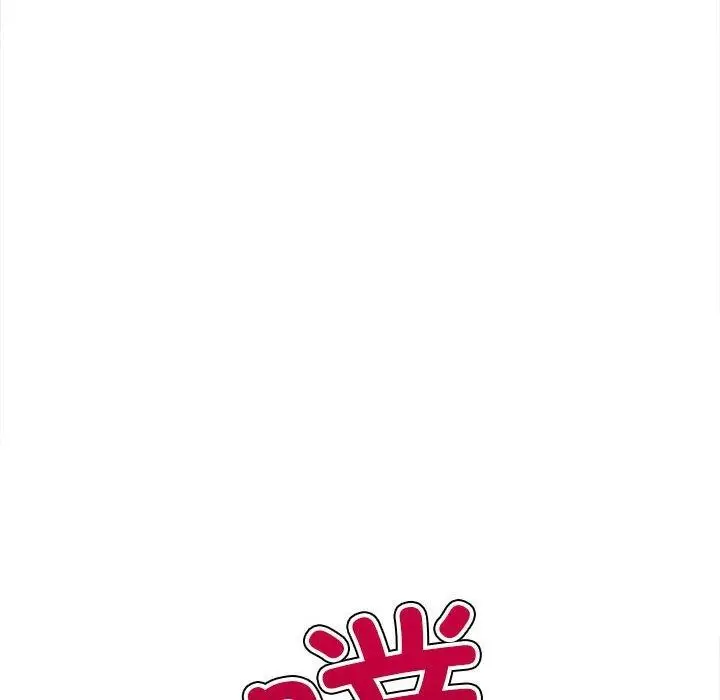 漫画《恶女勾勾缠/难缠小恶女》第223话第144张图