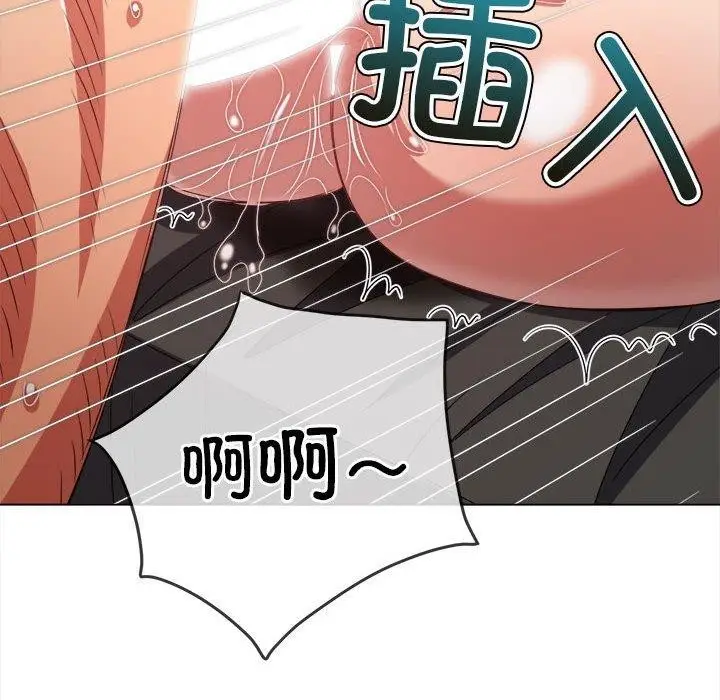 漫画《恶女勾勾缠/难缠小恶女》第223话第146张图