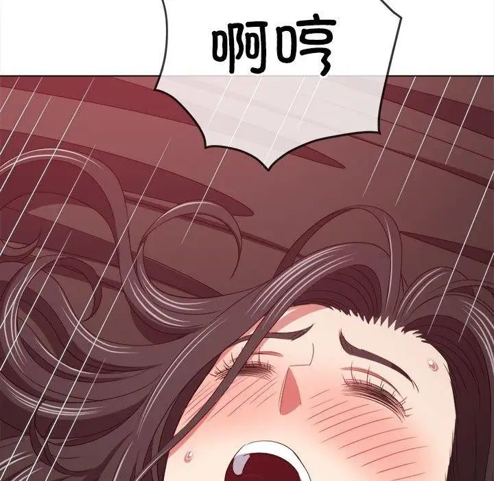 漫画《恶女勾勾缠/难缠小恶女》第223话第148张图