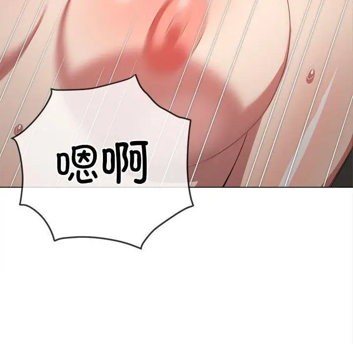 漫画《恶女勾勾缠/难缠小恶女》第223话第150张图