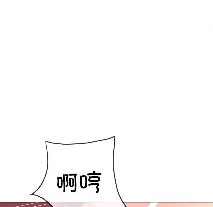 漫画《恶女勾勾缠/难缠小恶女》第223话第151张图
