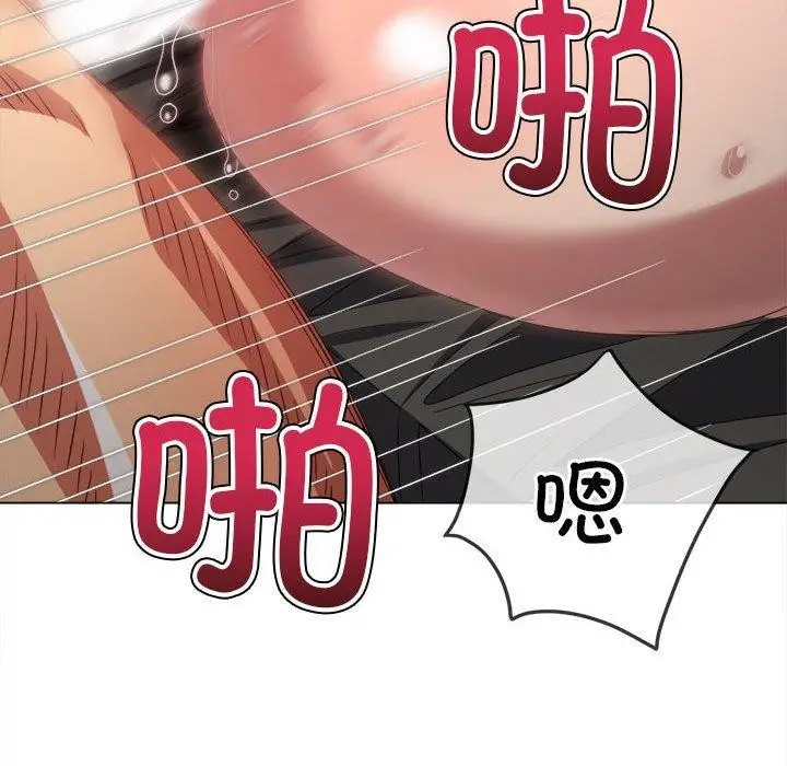 漫画《恶女勾勾缠/难缠小恶女》第223话第153张图