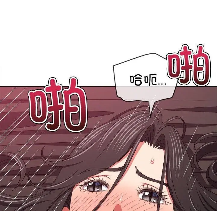 漫画《恶女勾勾缠/难缠小恶女》第223话第154张图