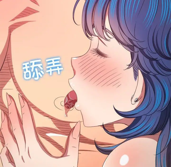 漫画《恶女勾勾缠/难缠小恶女》第223话第161张图