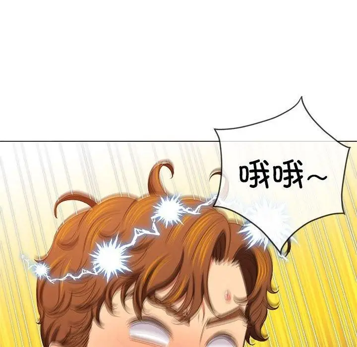 漫画《恶女勾勾缠/难缠小恶女》第223话第163张图