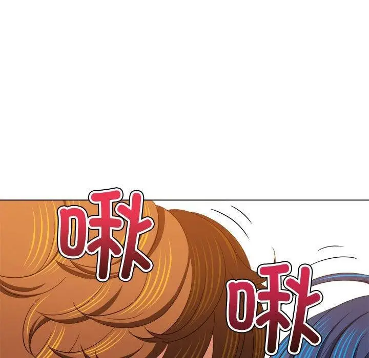 漫画《恶女勾勾缠/难缠小恶女》第223话第175张图