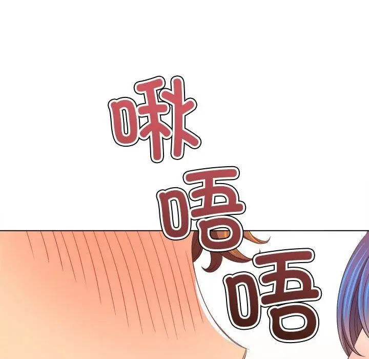 漫画《恶女勾勾缠/难缠小恶女》第223话第179张图