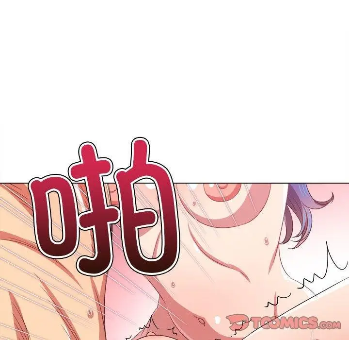 漫画《恶女勾勾缠/难缠小恶女》第223话第182张图