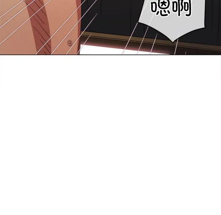 漫画《恶女勾勾缠/难缠小恶女》第223话第184张图