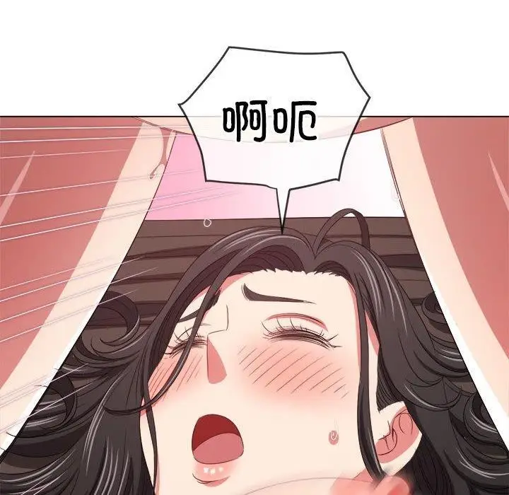 漫画《恶女勾勾缠/难缠小恶女》第223话第185张图