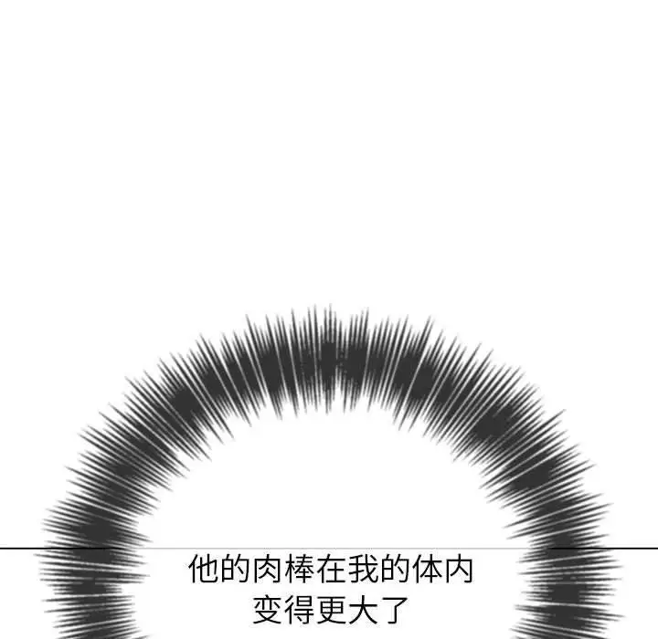 漫画《恶女勾勾缠/难缠小恶女》第223话第187张图