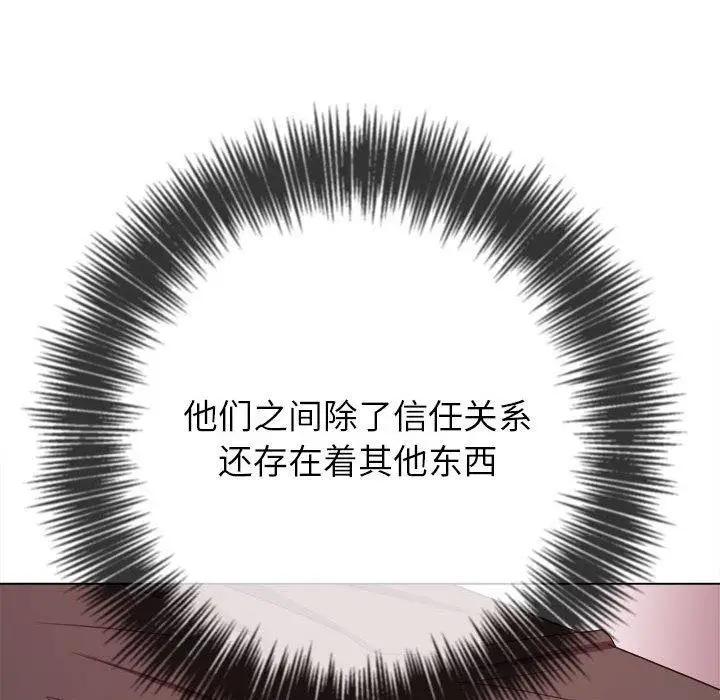 漫画《恶女勾勾缠/难缠小恶女》第223话第191张图