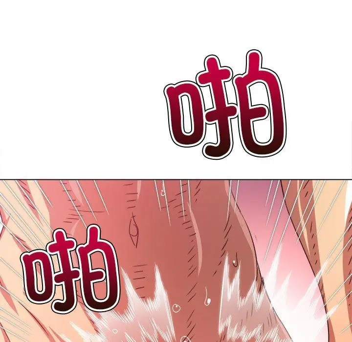 漫画《恶女勾勾缠/难缠小恶女》第223话第57张图