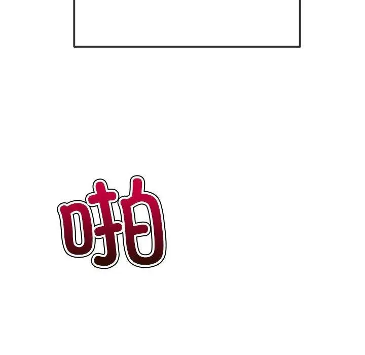漫画《恶女勾勾缠/难缠小恶女》第223话第6张图