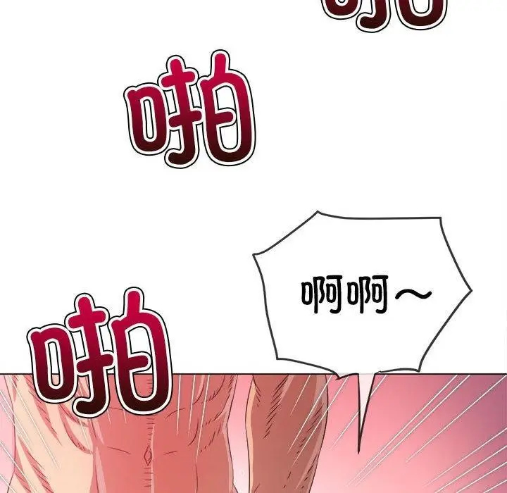 漫画《恶女勾勾缠/难缠小恶女》第223话第60张图