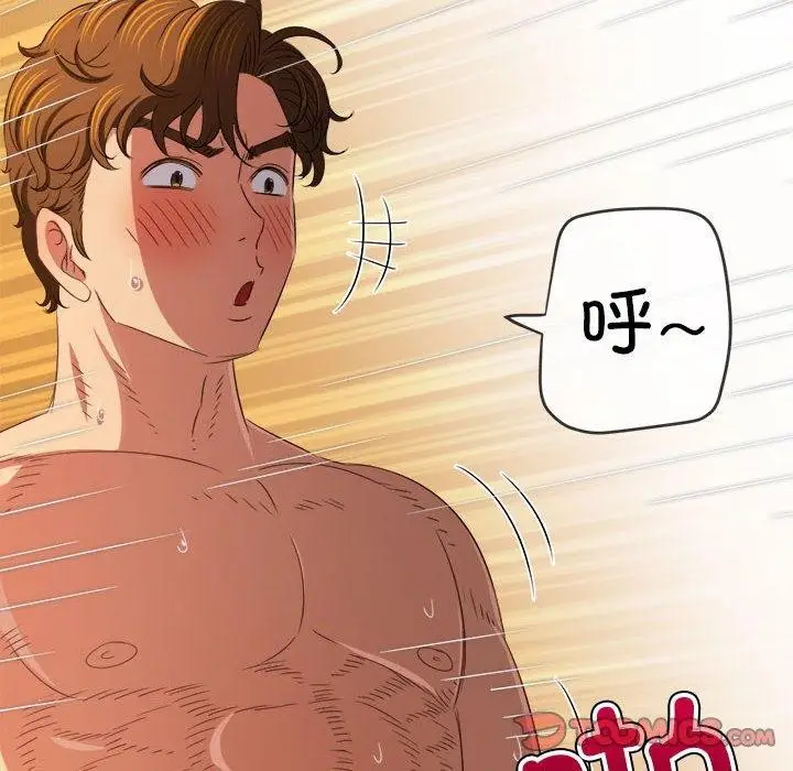 漫画《恶女勾勾缠/难缠小恶女》第223话第64张图