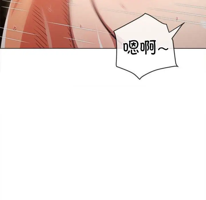 漫画《恶女勾勾缠/难缠小恶女》第223话第66张图