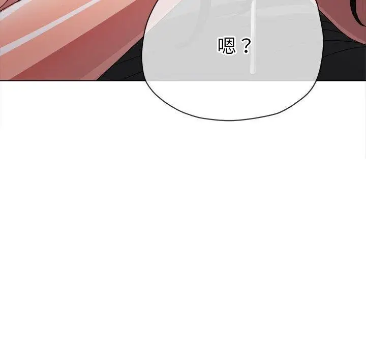 漫画《恶女勾勾缠/难缠小恶女》第223话第73张图