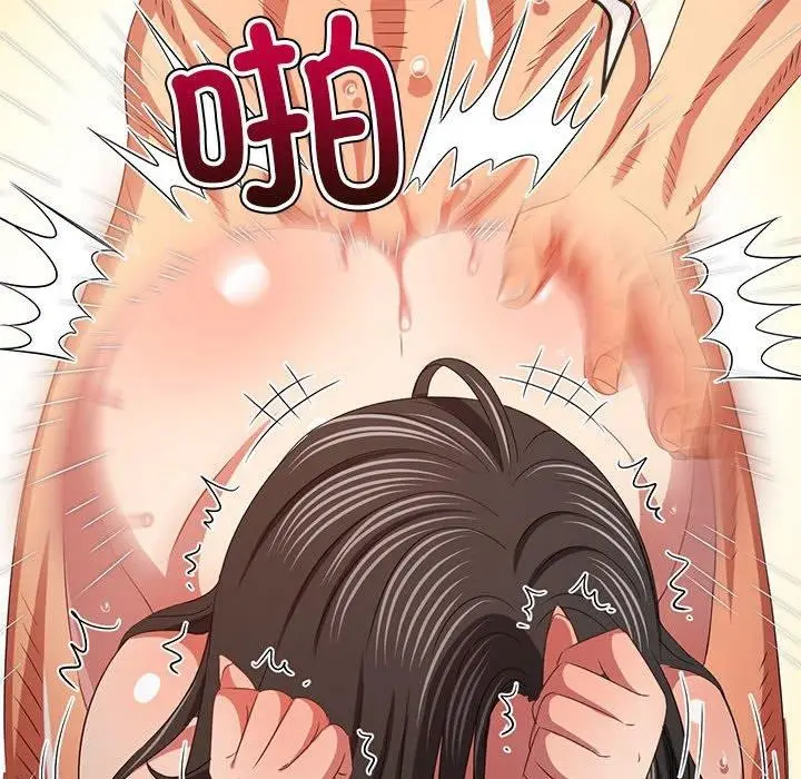 漫画《恶女勾勾缠/难缠小恶女》第223话第8张图