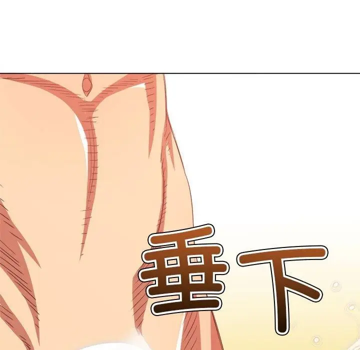 漫画《恶女勾勾缠/难缠小恶女》第223话第85张图