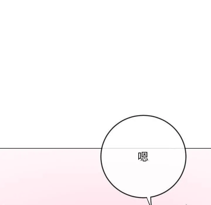 漫画《恶女勾勾缠/难缠小恶女》第223话第95张图