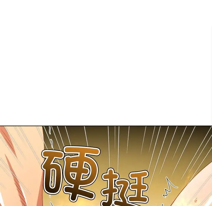 漫画《恶女勾勾缠/难缠小恶女》第224话第10张图