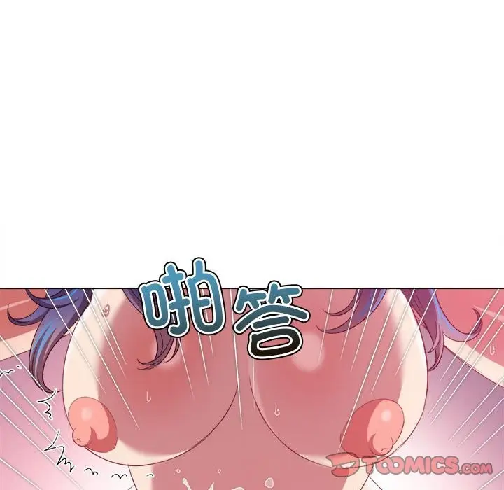 漫画《恶女勾勾缠/难缠小恶女》第224话第108张图