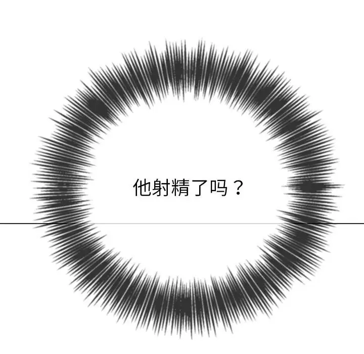漫画《恶女勾勾缠/难缠小恶女》第224话第112张图