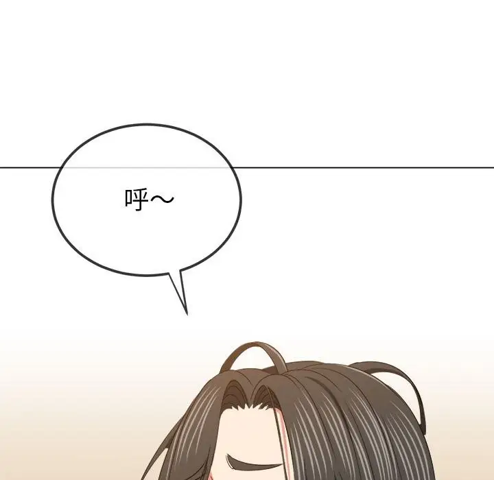 漫画《恶女勾勾缠/难缠小恶女》第224话第127张图