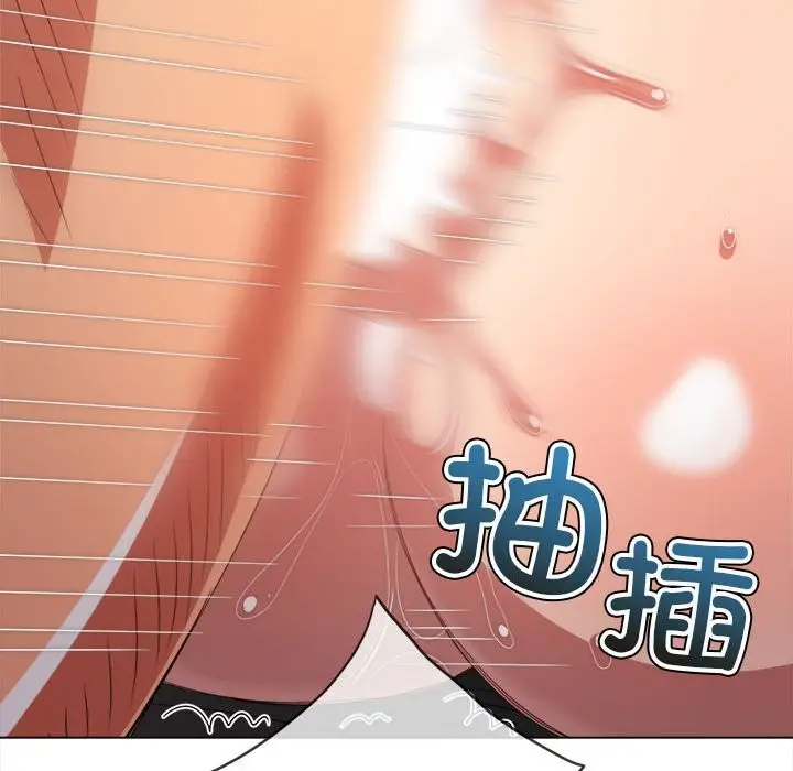 漫画《恶女勾勾缠/难缠小恶女》第224话第14张图