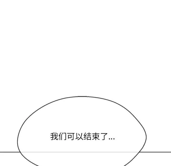 漫画《恶女勾勾缠/难缠小恶女》第224话第152张图