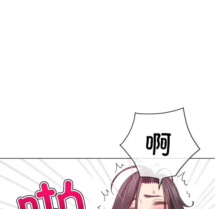 漫画《恶女勾勾缠/难缠小恶女》第224话第16张图